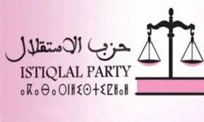 آخر تطورات أزمة حزب الميزان