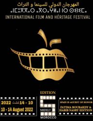 أقوى أفلام المهرجان الدولي للسينما والتراث