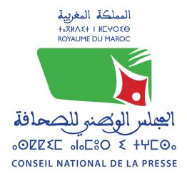 المجلس الوطني للصحافة على صفيح ساخن