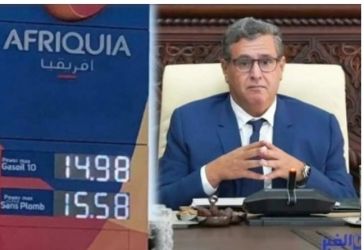 تعرفوا على سبعة قرارات تهدف لخفض أسعار المحروقات لعشرة دراهم