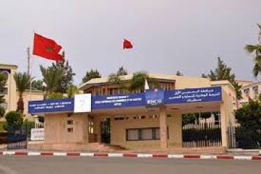 الاعمال في فترة الازمة ... موضوع مؤتمر هام لكلية التجارة والتسيير سطات