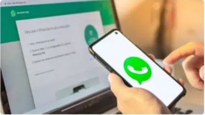 الواتساب يضيف ميزة جديدة قد تسر البعض وتغضب الٱخرين