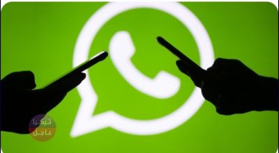 حيل تمكنك من التواصل عبر الواتساب دون انترنت