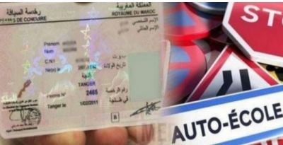 هذه أبرز المستجدات التي أحدثتها نارصا للحصول على رخصة السياقة