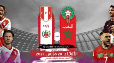 تذاكر مباراة المنتخب ضد البيرو تثير جدلا واسعا داخل وسائل التواصل الاجتماعي 