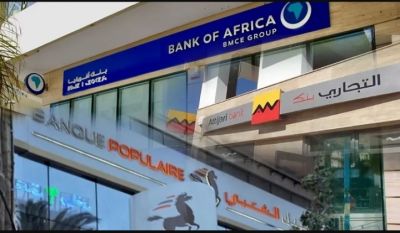 العد العكسي لنهاية وشيكة  ... تفاصيل سقوط مدوي لبعض أهم الأبناك المغرب