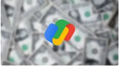 محظوظون عبر العالم يحصلون على الملايين جراء خطأ من شركة گوكل العملاقة