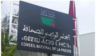 مفتاح يخرج عن صمته بخصوص اللجنة المؤقتة لتسيير شؤون الصحافة والنشر