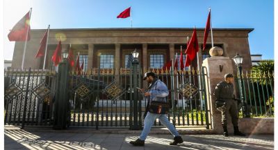 لائحة بأسماء البرلمانيين الممنوعين من حضور افتتاح الدورة التشريعية ولقاء الملك