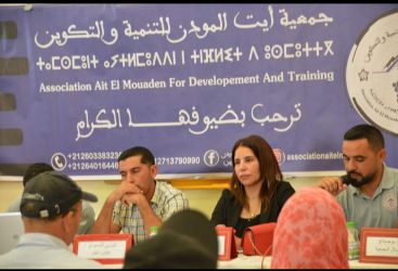 أقوى طرق تواصل الجمعيات مع المجتمع المدني. جمعية آيت المودن للتنمية والتكوين نمودجا