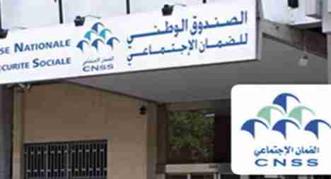 الصندوق الوطني للضمان الاجتماعي يزف بشرى سارة لغير الأجراء