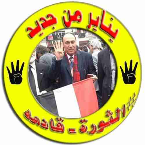 علميًّا : السيسى قد يتسبب فى زوال إسرائيل أو موت نيتانياهو
