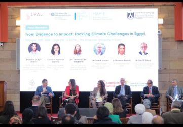 الجامعة الأمريكية بالقاهرة تُطلق مركزاً للسياسات البيئية للتصدي للتحديات المناخية في مصر
