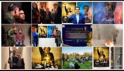 تونس تحتضن الليلة العرض الأول للفيلم الفلسطيني "مفتاح – لا للتهجير" بطولة المصري أحمد سمير وإخراج التونسي محمد ميساوي