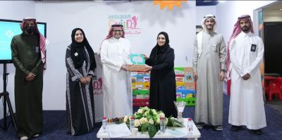 تدشين وحدة سامي الجفالي للتكامل الحسي بجمعية المودة بجدة