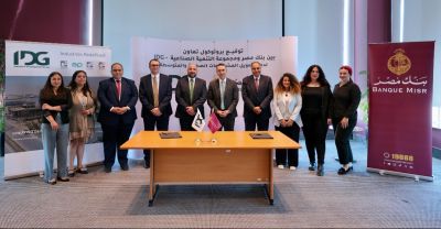 بنك مصر ومجموعة التنمية الصناعية (IDG) يوقعان بروتوكول تعاون لإتاحة حلول تمويلية متكاملة للمشروعات الصغيرة والمتوسطة