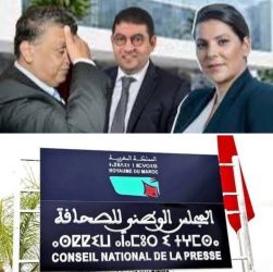 مجزرة الصحافة او ما سمي ظلما مشروع قانون  ، ابرز بنود مشروع اثار الكثير من الجدل ومن المنتظر ان يؤدي لما لا يحمد عقباه .