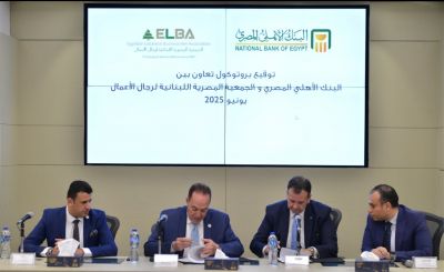 لدعم المشروعات الصغيرة والمتوسطةالبنك الأهلي يوقع بروتوكول تعاون مع الجمعية المصرية اللبنانية لرجال الأعمال