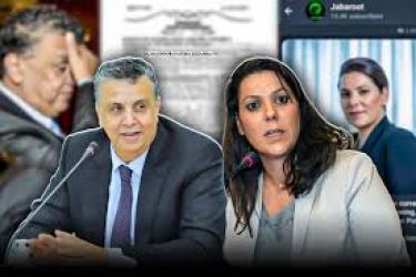 هل تضع مجموعة جبروت حدا ل"جبروت" الوزير وهبي ؟ وماهو السؤال الذي يطلب المغاربة  معرفة جوابه ؟