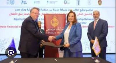 ﺑﻨﻚ ﻣﺼﺮ ﻳﻮﻗﻊ ﺑﺮﻭﺗﻮﻛﻮﻝ ﺗﻌﺎﻭﻥ ﻣﻊ ﺩﻭﺑﻴﺰﻝ ﻟﺪﻋﻢ ﺧﺪﻣﺎﺕ ﺍﻟﺘﻤﻮﻳﻞ ﺍﻟﻌﻘﺎﺭﻱ