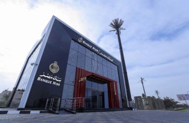 بنك مصريحصد جائزتي أفضل بنك في مجال ائتمان الشركات وأفضل بنك في مجال المسؤولية المجتمعية