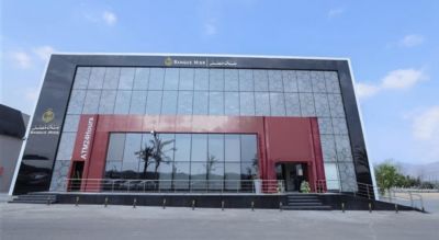 في أعقاب اجتماع المركزي: بنك مصر يستعدّ لدراسة خفض أسعار الفائدة