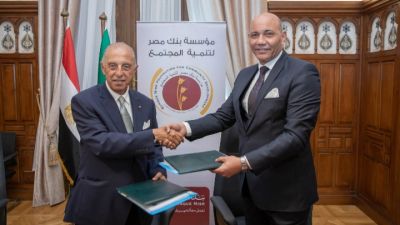 مؤسسة بنك مصر لتنمية المجتمع  توقع ثلاثة بروتوكولات تعاون هامة  مع مؤسسات مهمة