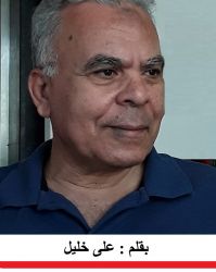“بائع بطيخ ولص مرتبك… يصنعان سياسة الشرق الأوسط” “هوليوود تقدّم .. :