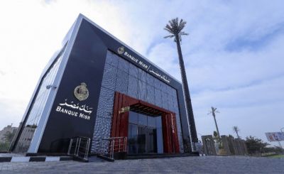 بنك مصر يشارك في فعالية "عيد الفلاح" ويقدم العديد من المزايا والعروض المجانية تدعيمًا للشمول المالي
