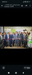 البنك الزراعي المصري يستعرض أحدث خدماته المصرفية والحلول التمويلية لتنمية القطاع الزراعي