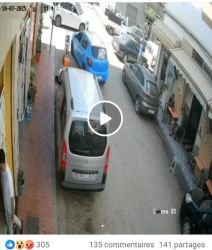النيابة العامة تخرج عن صمتها بخصوص حادث حرق شخص بالحسيمة وهذا بلاغها الكامل 