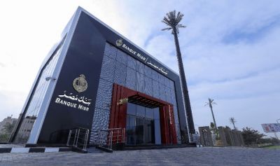 بنك مصر يتبني دورًا فاعلًا بالمساهمة في دعم دور الأيتام والمسنين