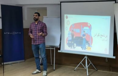 ستيلانتس مصر" و"علشانك يا بلدي" تطلقان أولى دفعات التدريب ضمن برنامج "كوادر" لتمكين الشباب في قطاع السيارات