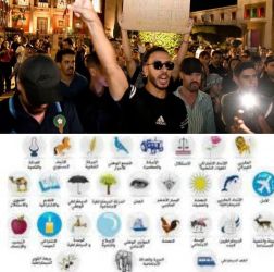 الاحزاب السياسية على صفيح ساخن . هذه مستجدات  قرار الملك دعم الشباب اقل من 35 سنة للترشح كمستقلين . 