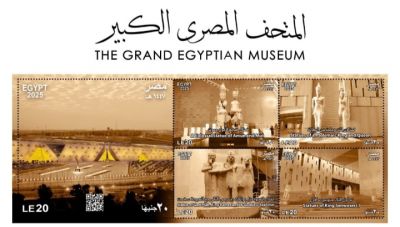 وزارة الاتصالات وتكنولوجيا المعلومات تصدر مجموعة طوابع تذكارية من خلال البريد المصرى 