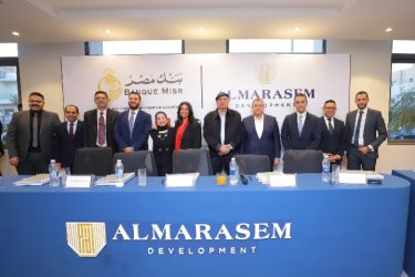 بنك مصر يقود تحالف مصرفي من عشرة بنوك لمنح شركة المراسم الدولية للتطوير العمراني تمويل مشترك متوافق مع أحكام الشريعة الإسلامية