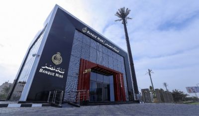 بنك مصر: اجتماع غدا لمناقشة أسعار العائد على الأوعية الادخارية بعد قرارات البنك المركزي الاخيره بخفض الفائده