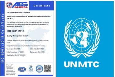 منظمة الأمم المتحدة للتدريب والاعلام ال UN MTC تحصل علي الايزوا في الجودة العالمية في التدريب الإعلامي والتعليم عن بعد*