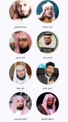 دعاء ختم القرآن مكتوب بخط كبير  مقروء  بسرعة