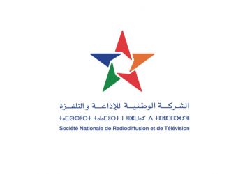 بلاغ إخباري لعموم المهنيات والمهنيين بالشركة الوطنية للإذاعة والتلفزة