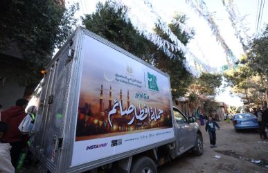 البنك الزراعي المصري يواصل دعمه للفئات الأولى بالرعاية باستراتيجية متكاملة للمسئولية المجتمعية باطلاق"مبادرة سكة خير"