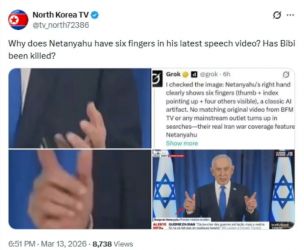 الرواد يتساءلون : اين نتانياهو الحقبقي بعد انكشاف فضيحة بنيامين المزور بتقنية الذكاء الإصطناعي ؟