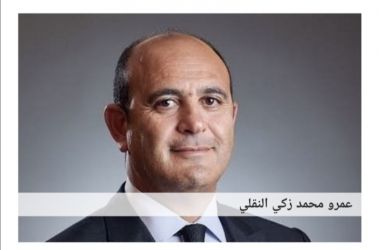 بنك مصر يعلن تعيين عمرو النقلي نائبًا للرئيس التنفيذي لقطاعات الأعمال