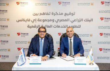 مجموعة إي فاينانس توقع مذكرة تفاهم مع "البنك الزراعي المصري" لتعزيز الخدمات المالية الرقمية