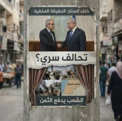 خطة خيانة في لبنان: هدنة مؤقتة أميركية-إسرائيلية لتصفية حزب الله