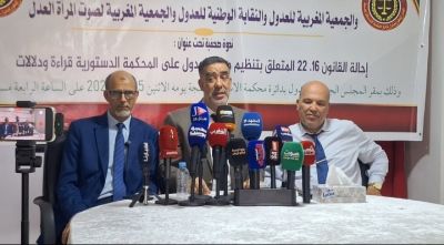 طنجة – نقاش مهني حول مشروع قانون العدول 16.22 وإحالته على المحكمة الدستورية