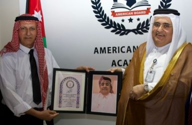 تكريم عربي رفيع: ملتقى العلماء بالأردن يمنح خبير الذهب العالمي "هاني حمد" شهادة اعتزاز لجهوده في إطلاق البورد الأمريكي 