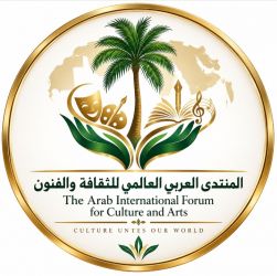 المنتدى العربي العالمي للثقافة والفنون يمنح سميرة معتوق لقب «سفيرة للنوايا الحسنة»
