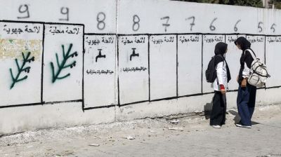 النتائج الاولية لاستحقاقات 23 شتنبر وفق ما أعلن عنه وزير الداخلية 