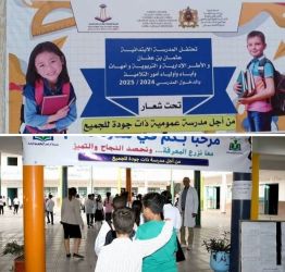 الوجه الآخر لمشروع "المدرسة الرائدة" الذي يعول عليه اخنوش بقوة . هل يلقى نفس مصير البرنامج الاستعجالي ؟